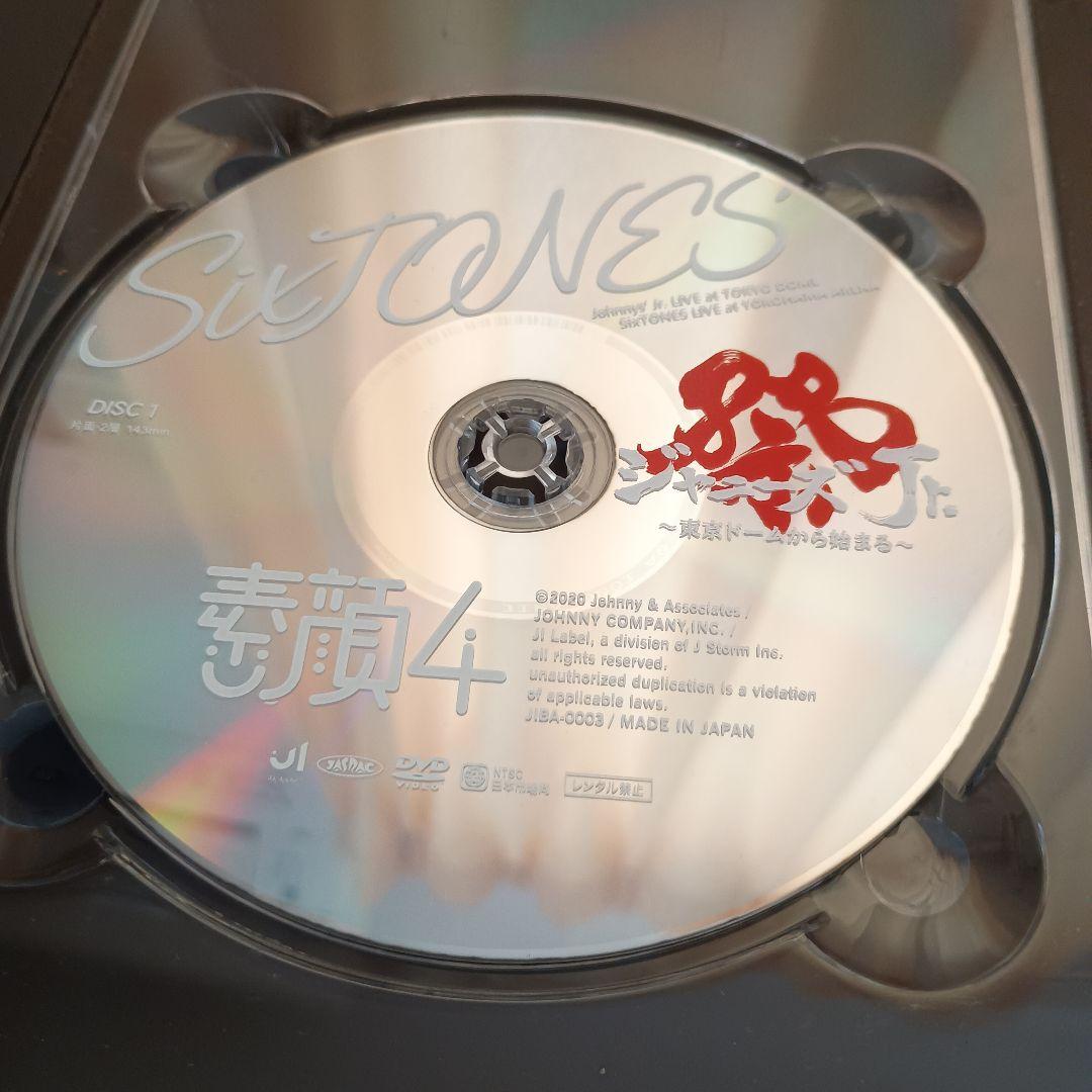 【美品】SixTONES CHANGE THE ERA 2020 3枚組