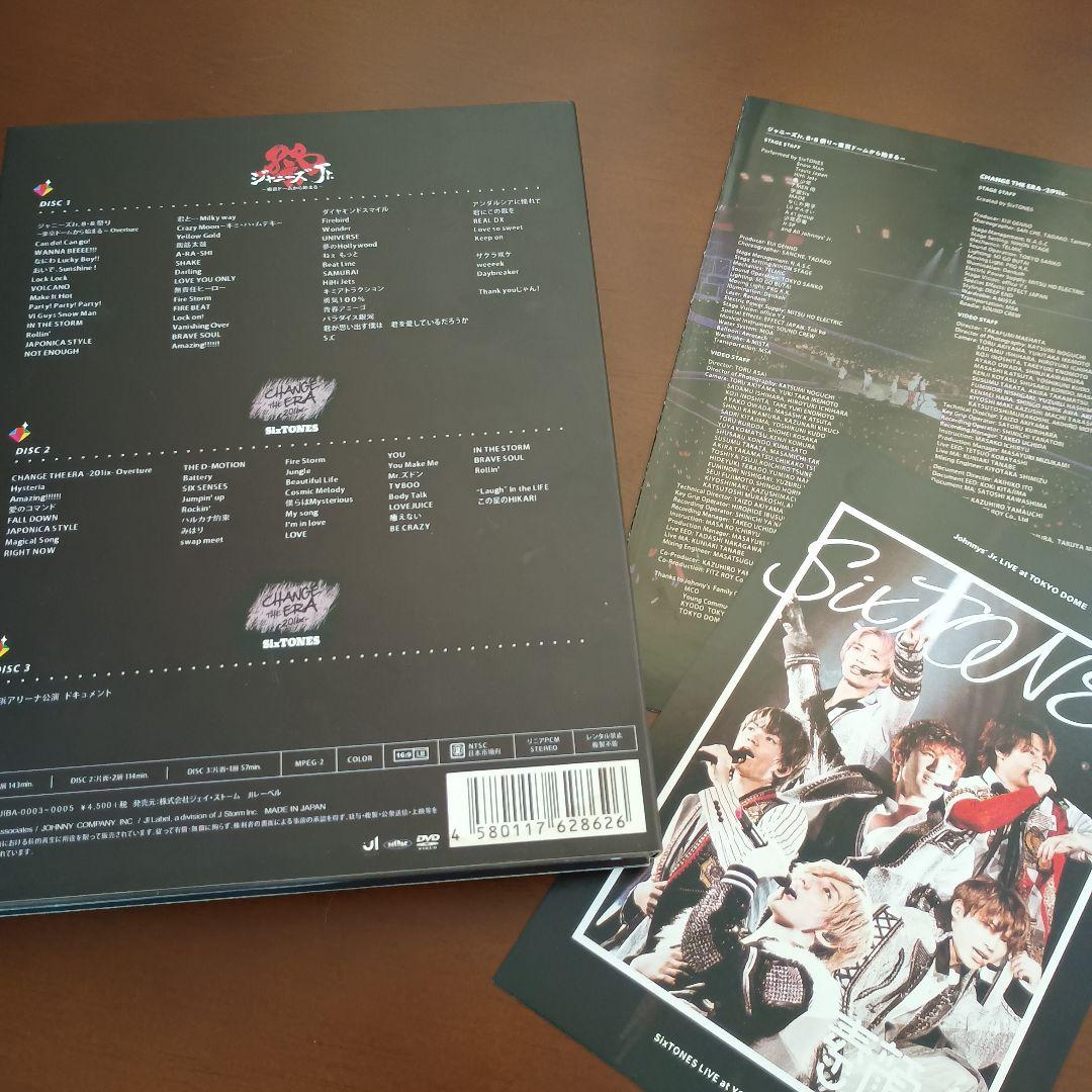 【美品】SixTONES CHANGE THE ERA 2020 3枚組