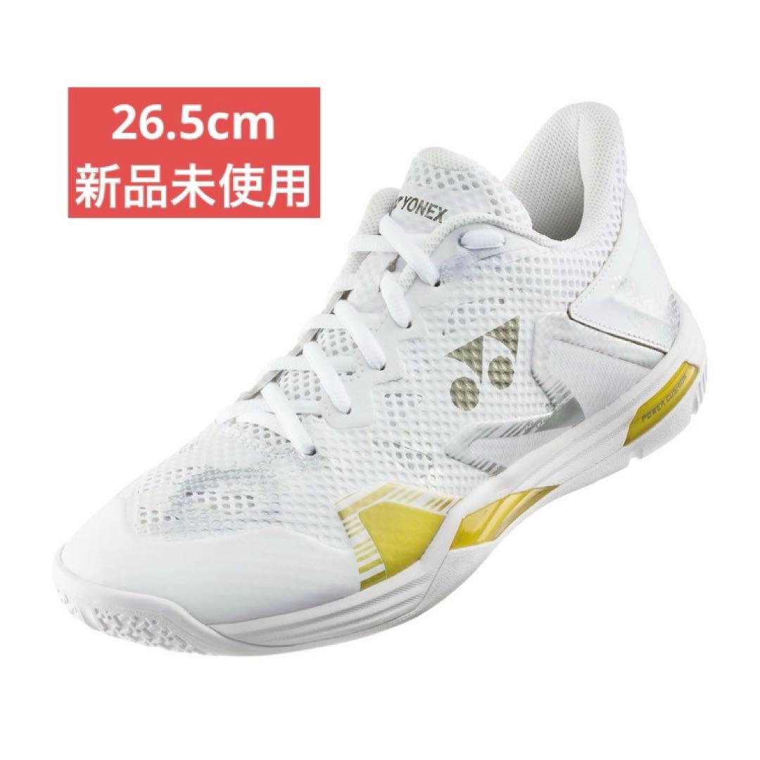 26.5㎝　エクリプションメン　新品未使用　YONEX　バドミントン　シューズ