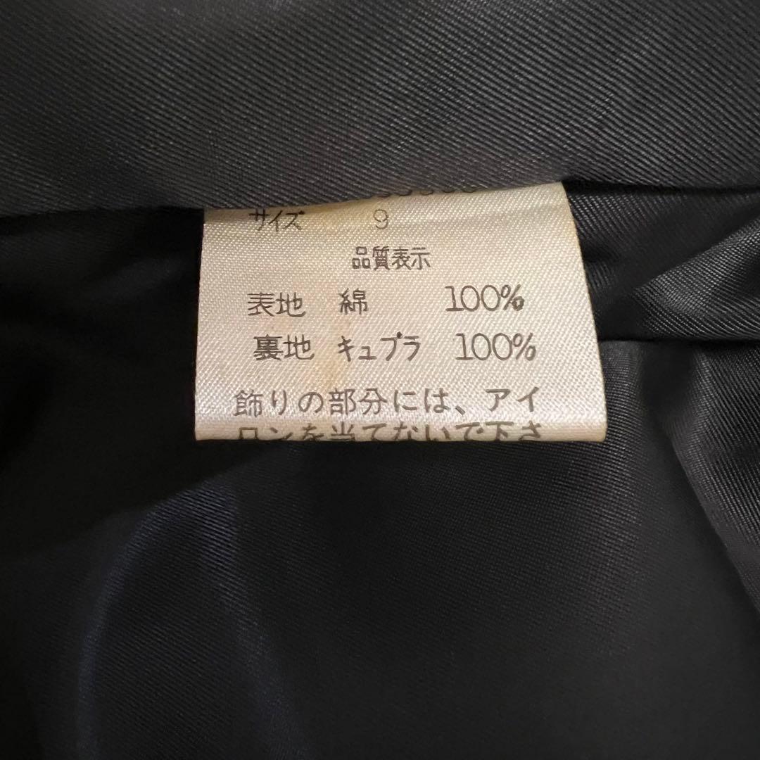 (希少)ユキトリイ　ノーカラーベロアジャケット　金刺繍　パール　グロップド丈　黒