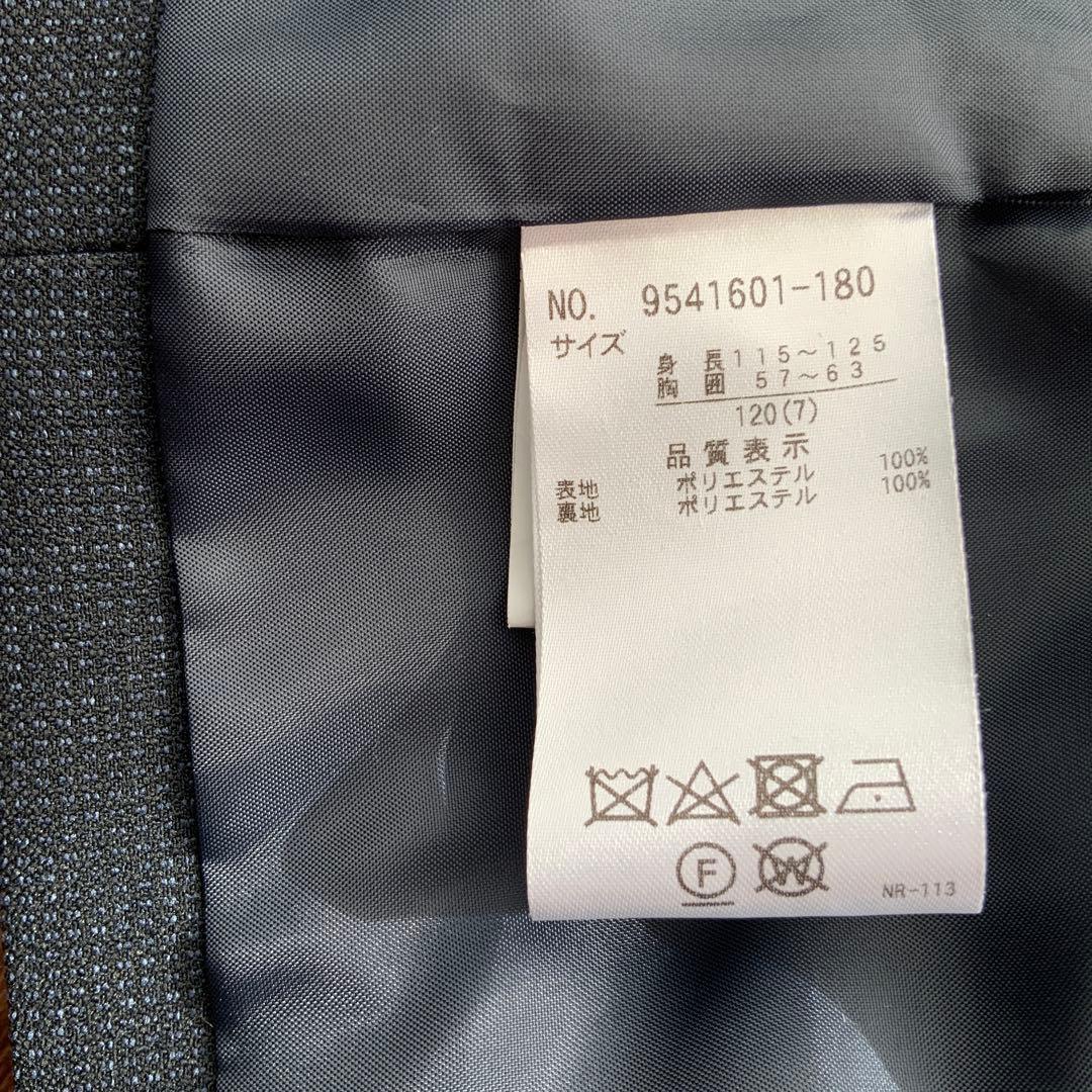 Petit Mainプティマイン　フォーマルスーツ120cm キッズ