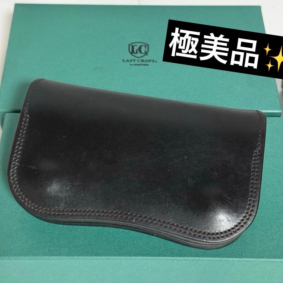 ⭐️極美品⭐️ラストクロップス　シェルコードバン　ブリスターM ブラック