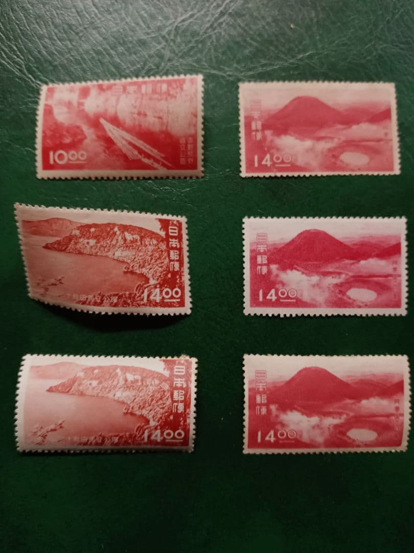 や*う様 銭単位　第1次国立公園　いろいろと １００枚