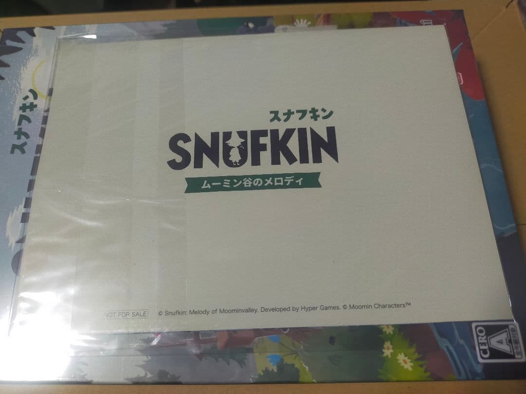 スナフキン:ムーミン谷のメロディ 限定版 【アマゾン限定】 未開封