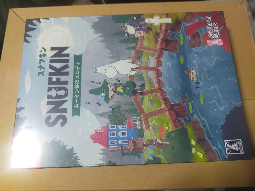 スナフキン:ムーミン谷のメロディ 限定版 【アマゾン限定】 未開封