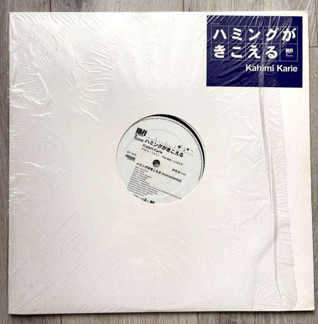 Kahimi Karie ハミングがきこえる レコード　カヒミカリィ