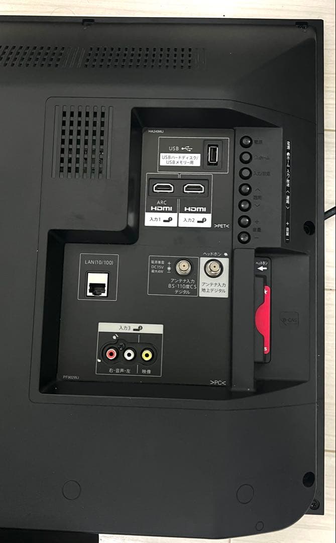 シャープ AQUOS 32V型 ハイビジョン 液晶テレビ LC-32S5 美品