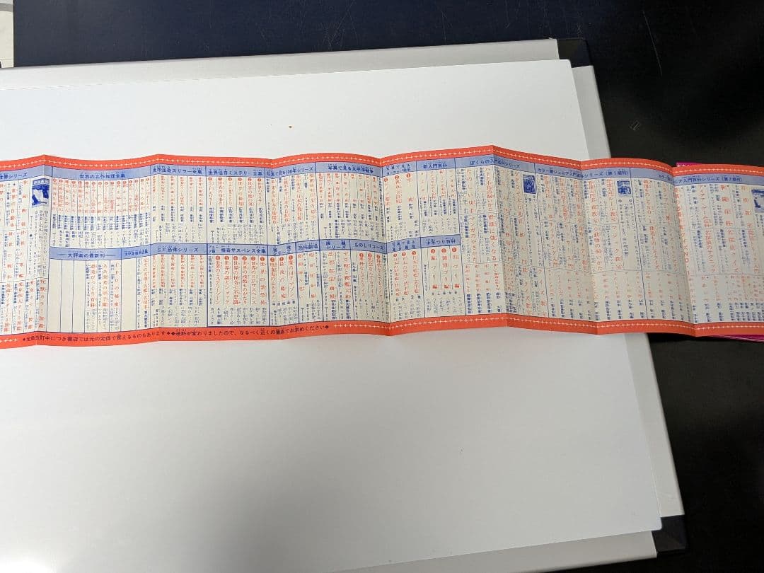 ドカベン １～30巻【非全巻】 水島新司 秋田書店