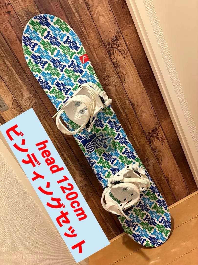 【更新/ビンディングあり】スノーボード120cm