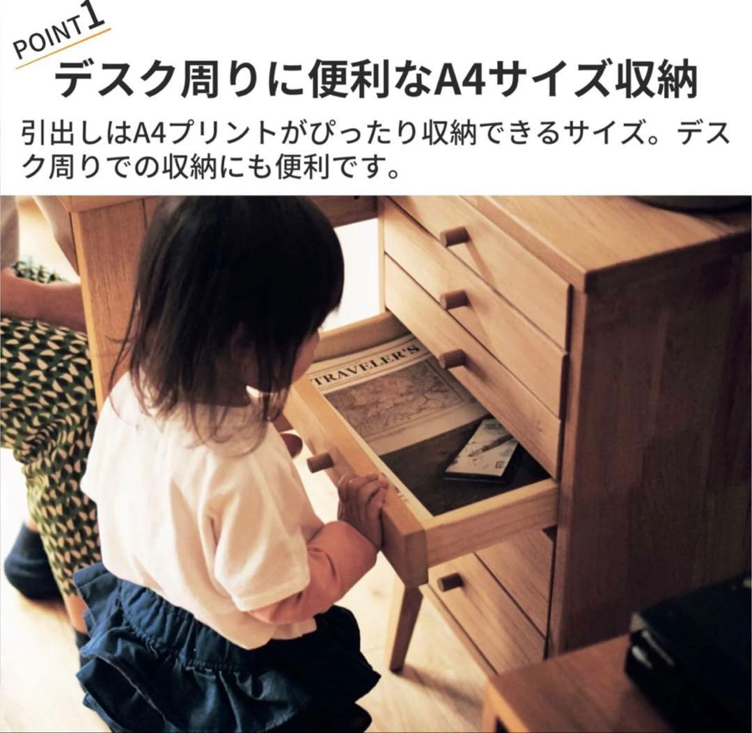 【新品同様_美品】アルダー材 天然木 自然素材チェスト