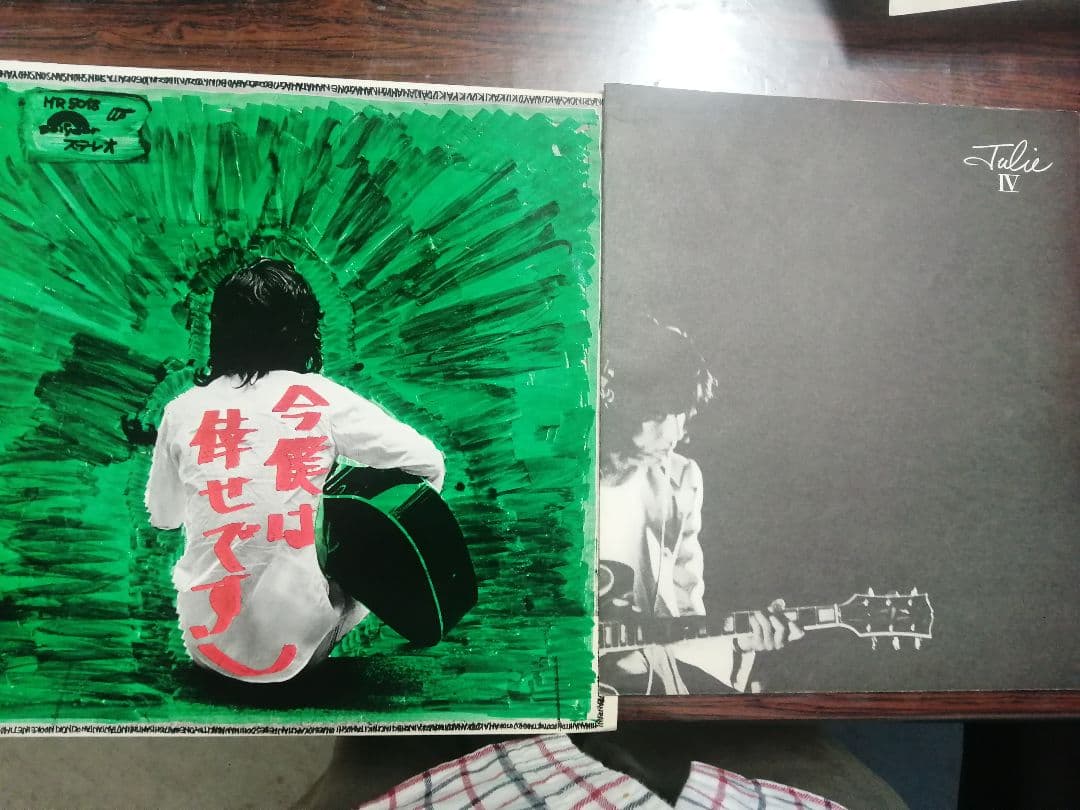 レア！！沢田研二Julie4今僕は幸せです！ポスター付