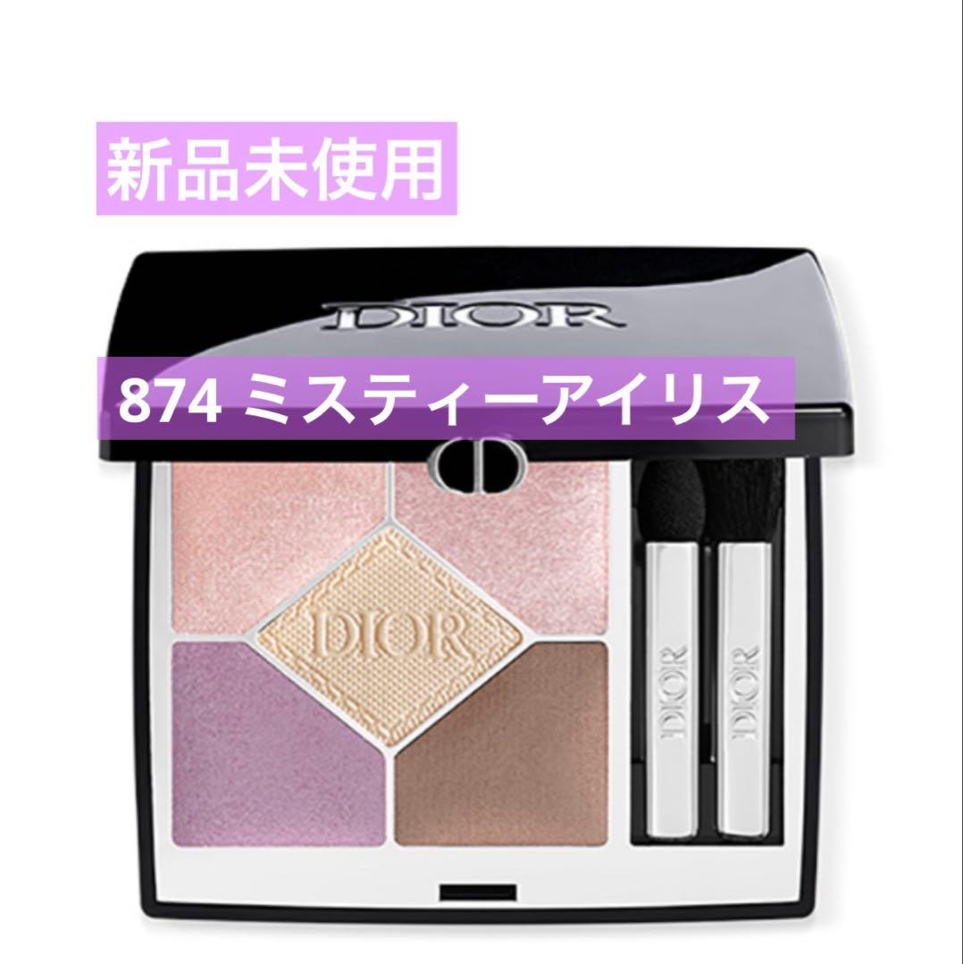ディオールショウサンククルール874ミスティーアイリス（展開店舗限定色）