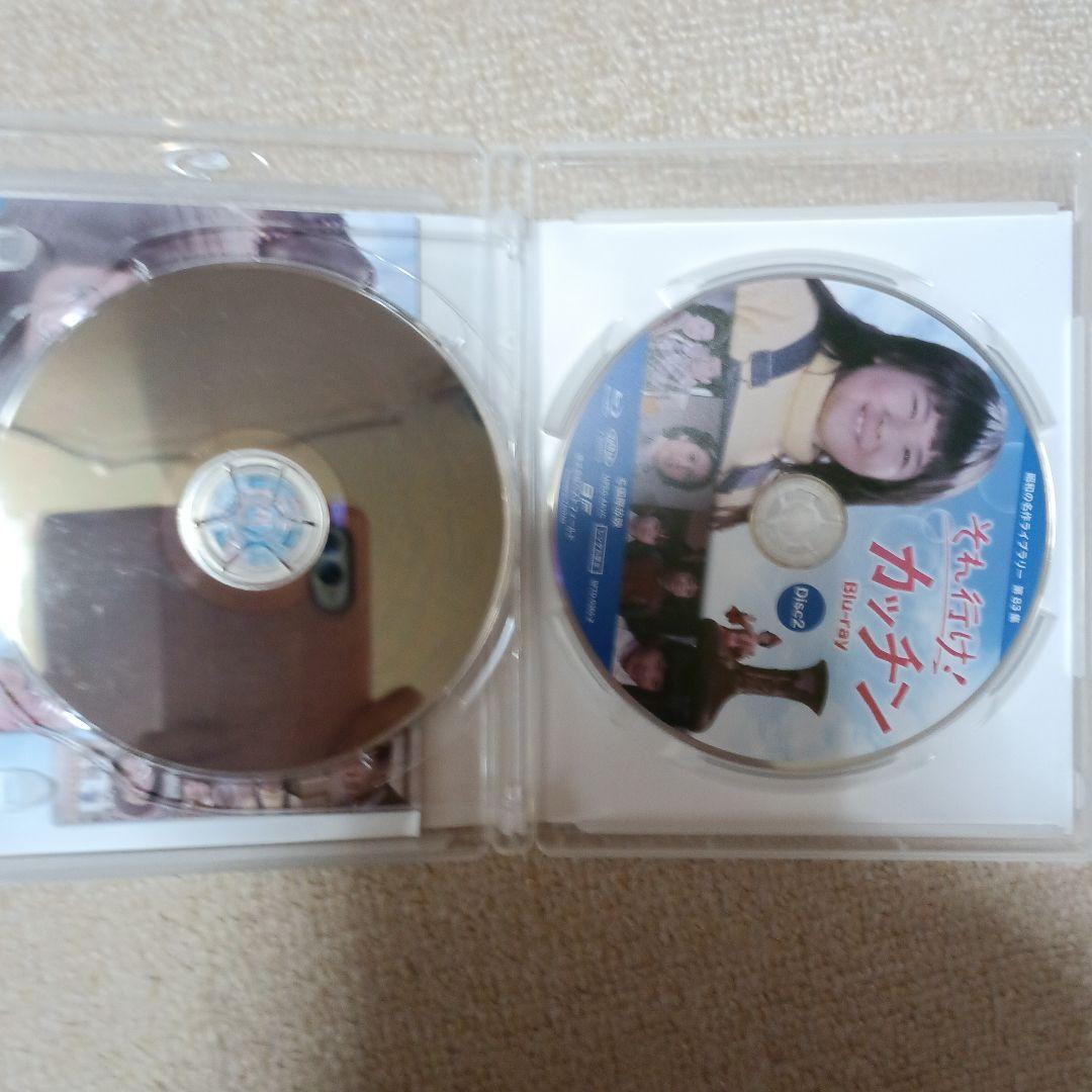 昭和の名作ライブラリー 第83集 それ行け!カッチン〈2枚組〉