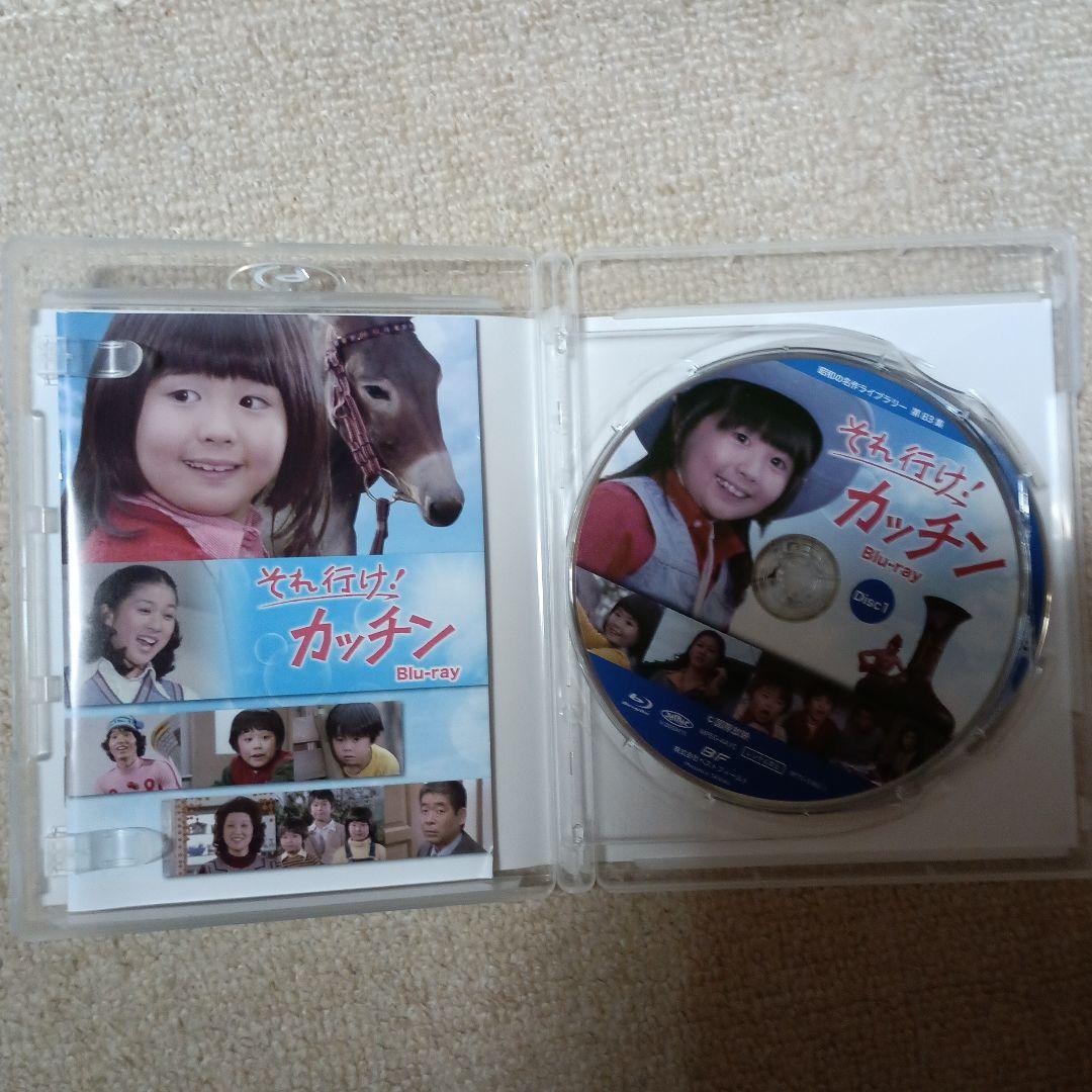 昭和の名作ライブラリー 第83集 それ行け!カッチン〈2枚組〉