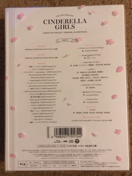 アニメ CD // THE IDOLM@STER CINDERELLA GIRLS