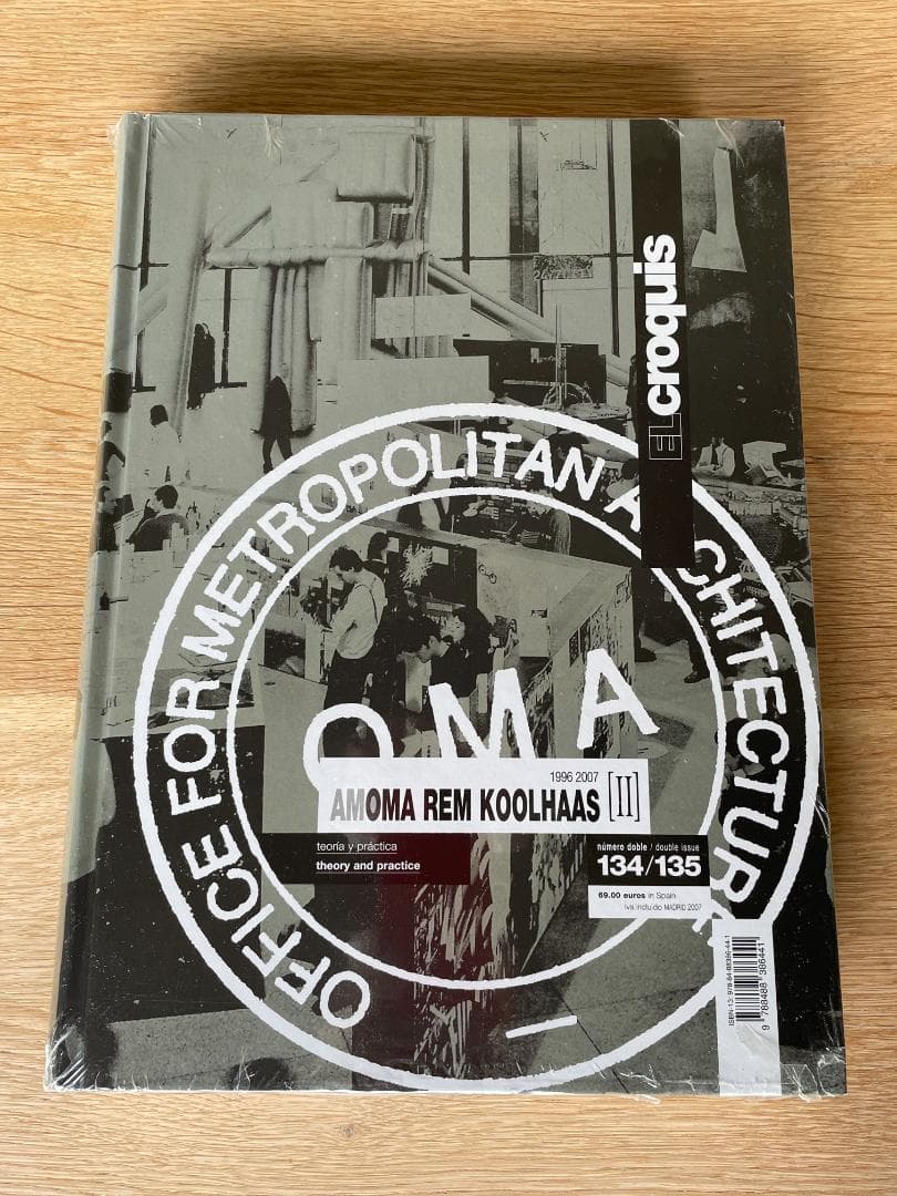 エルクロッキー　131/132　134/135　OMA コールハース　２冊セット