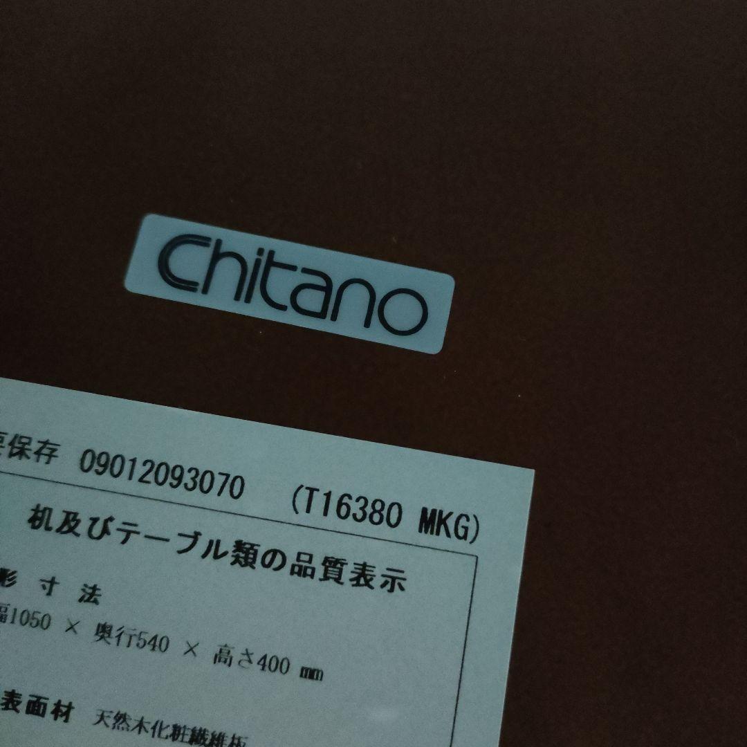 【超美品】カリモク★ダークブラウン木製センターテーブル