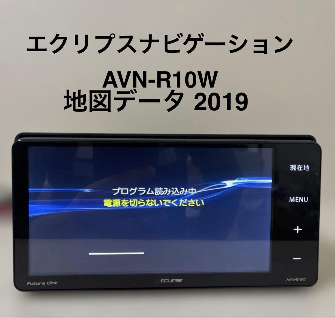 ECLIPSE 地図データ 2019年最新 トップカーナビ AVN-R10W