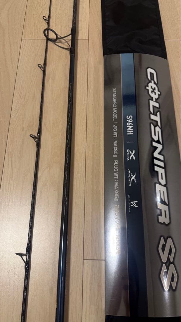 シマノ 24コルトスナイパー SS ショアジギングロッド　S96MH