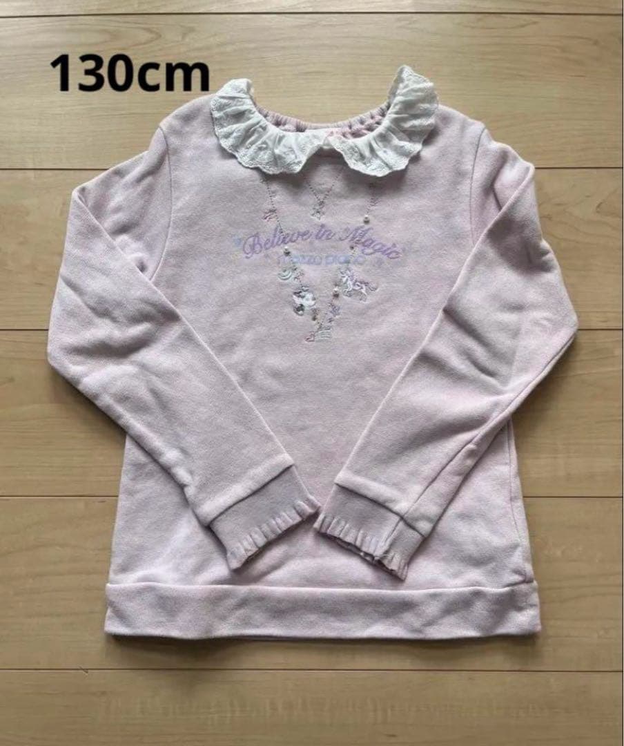 専用メゾピアノ&パンパンチュチュ