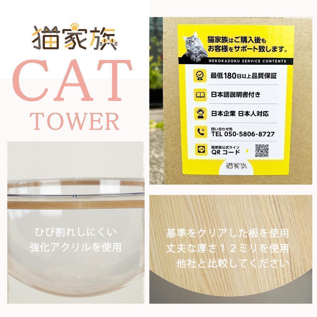 キャットタワー 木製 猫顔 猫窓 宇宙船カプセル 大型猫 据え置き型