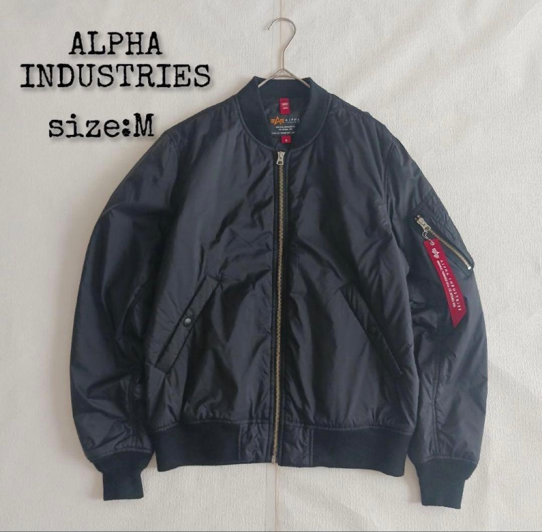 アルファインダストリーズ MA-1 ジャケット Mサイズ 黒 短丈 ショート丈