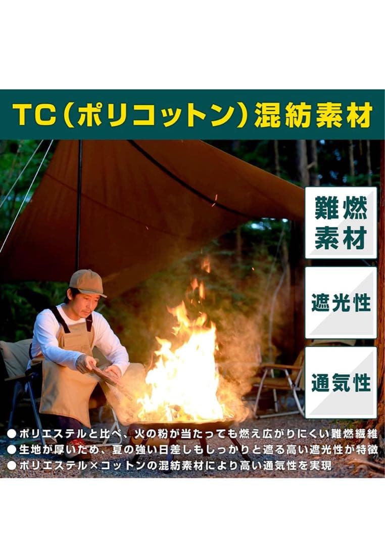 VASTLAND(ヴァストランド) TCレクタタープ スクエア型 Mサイズ