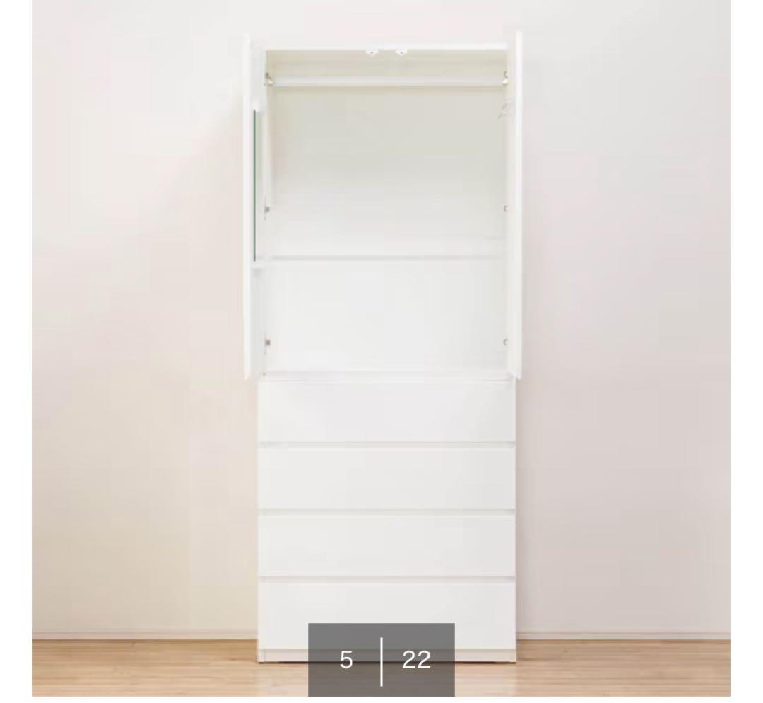 ニトリ ブレザータンス ポルテD 80BC ホワイト