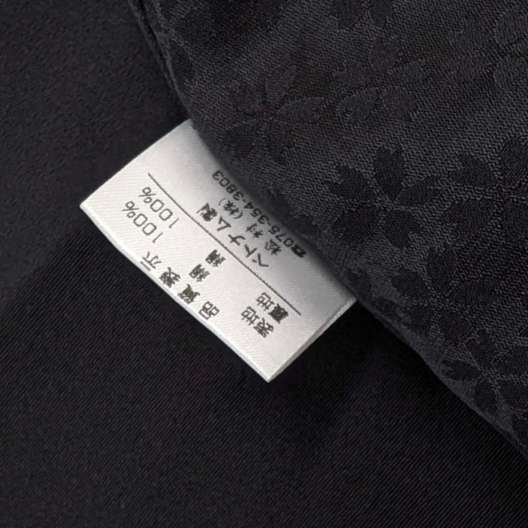 ⭐︎K0961 美品 逸品 粋 金彩 正絹 訪問着