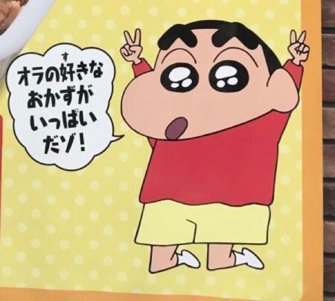 クレヨンしんちゃん　劇場版DVD集