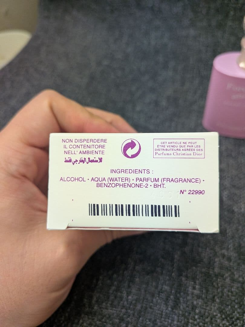 Dior Forever and ever 50ml オードトワレ