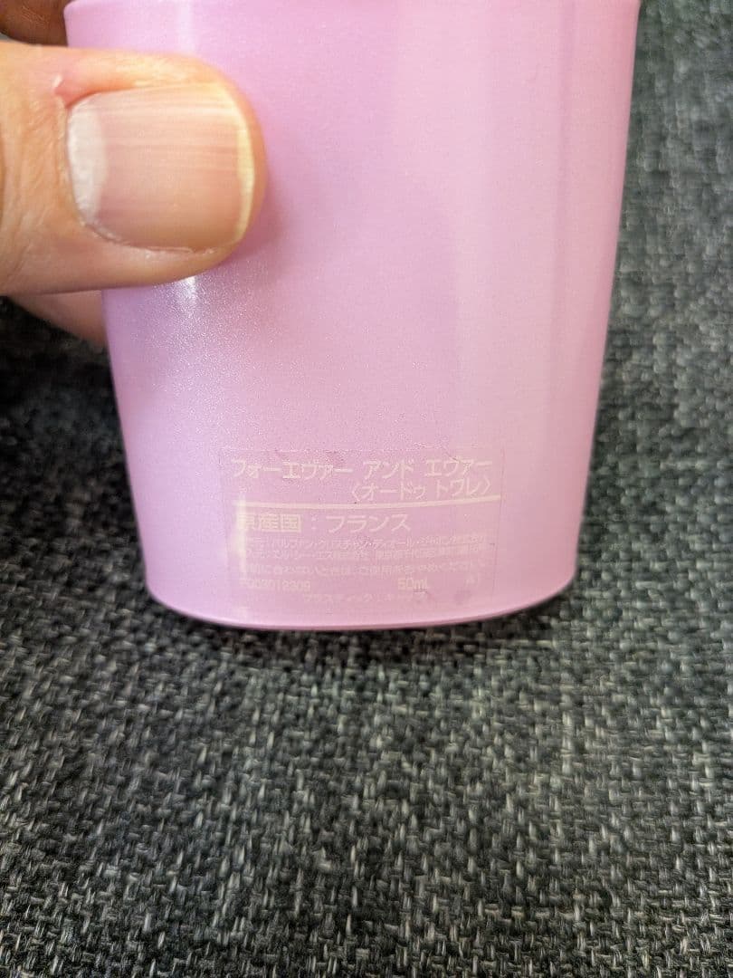 Dior Forever and ever 50ml オードトワレ