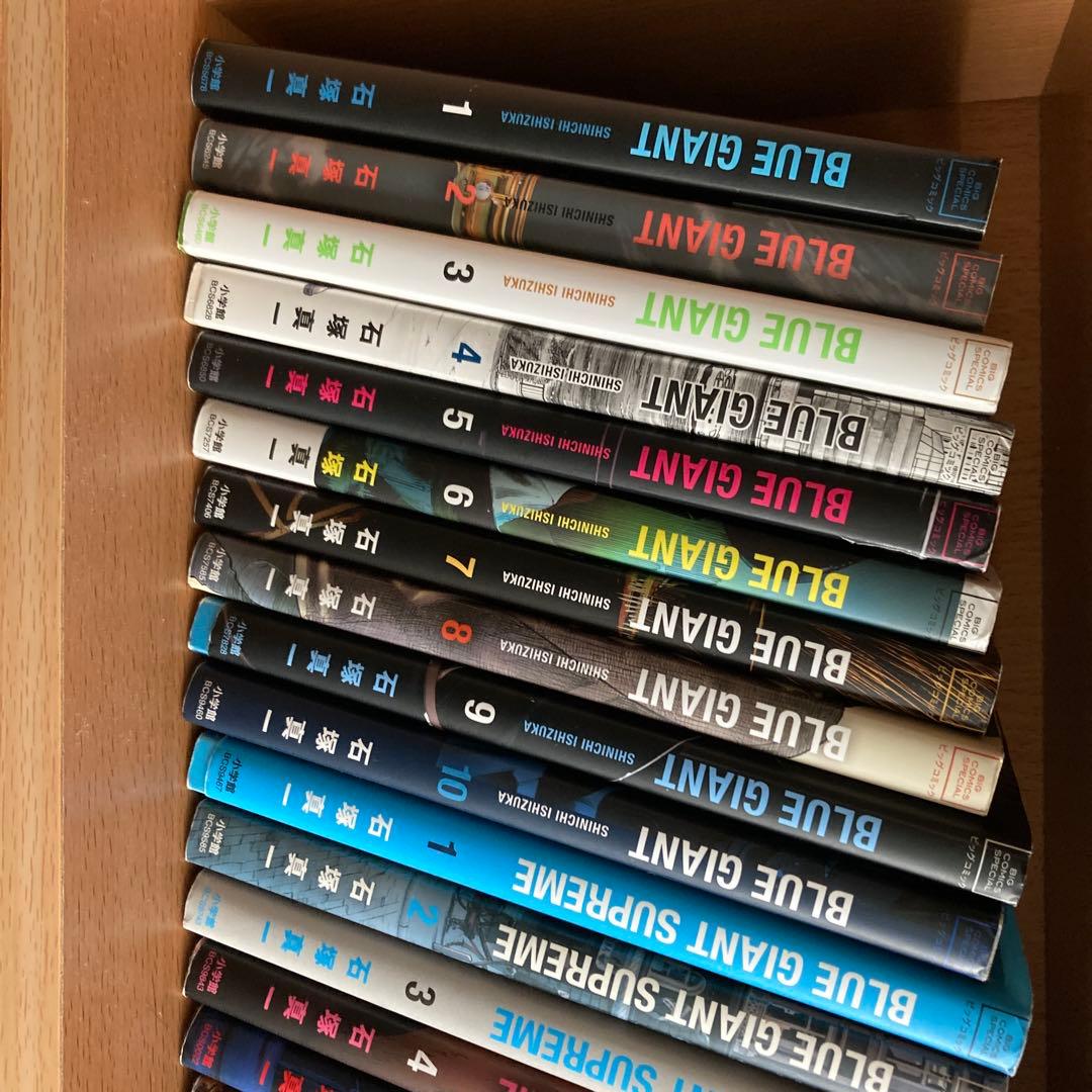 ブルージャイアント　セット　最安値