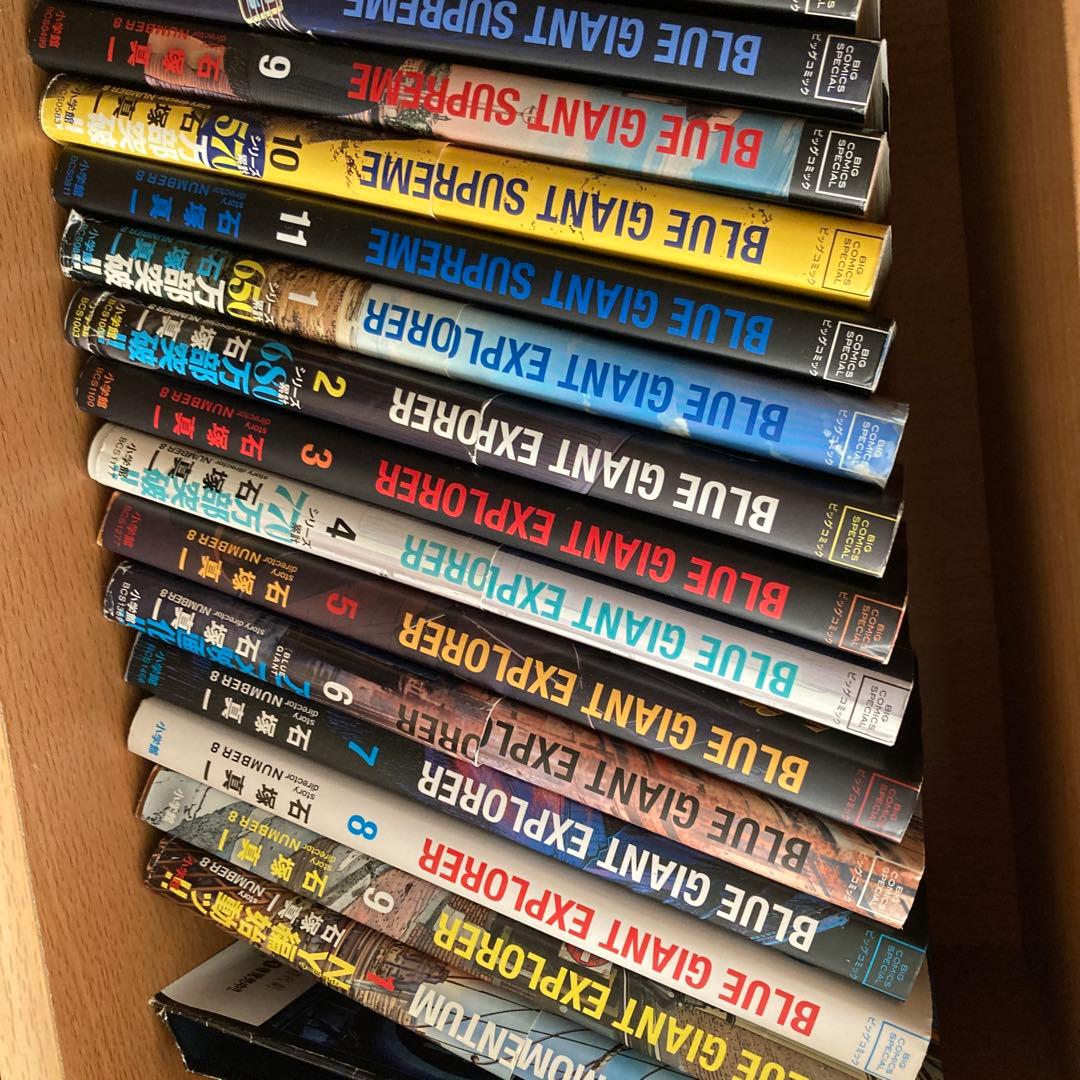 ブルージャイアント　セット　最安値