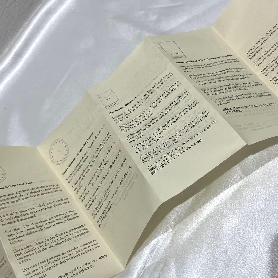 BVLGARI ブルガリ オードパルファム プールファム 50ml 香水 EDP