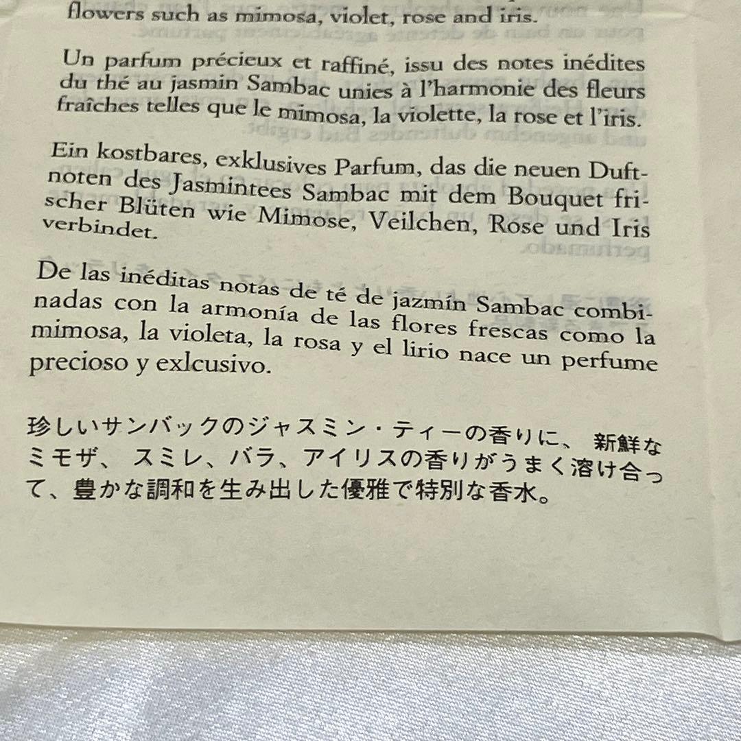 BVLGARI ブルガリ オードパルファム プールファム 50ml 香水 EDP