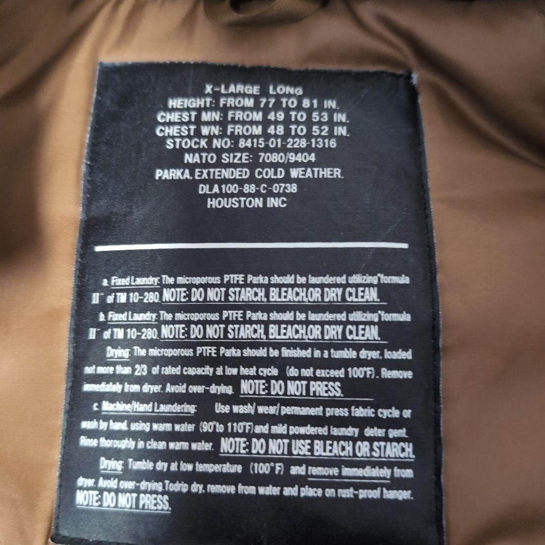ヒューストン　XL　レベル7ミリタリージャケット　3М