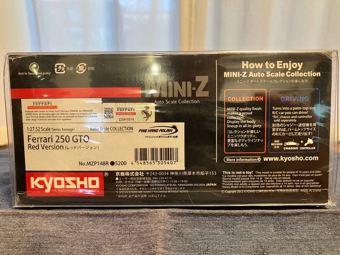 Mini-z ミニッツ レーサー スペアボディ フェラーリ 250GTO レッド