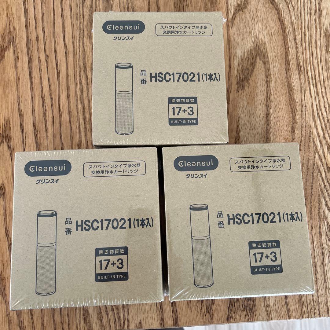 浄水器カートリッジ　クリンスイ　HSC17021　純正品未開封