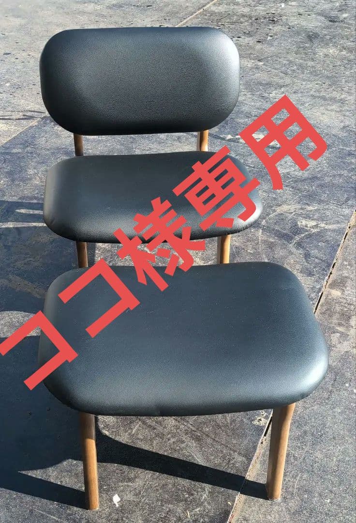 ニトリ　デスクチェア、スツールセット(NSリラックス MBR/BK)中古美品