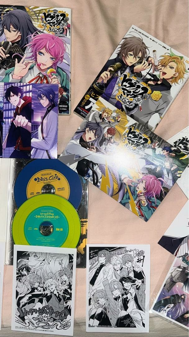 ヒプノシスマイク