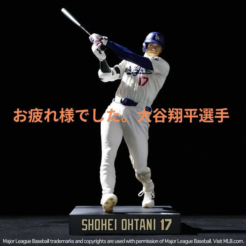 【未使用品】リアルパーフェクト◆大谷翔平フィギュアvol.2