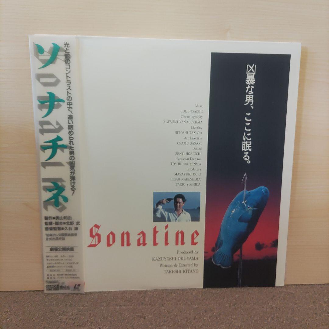 北野武監督作品　ソナチネ