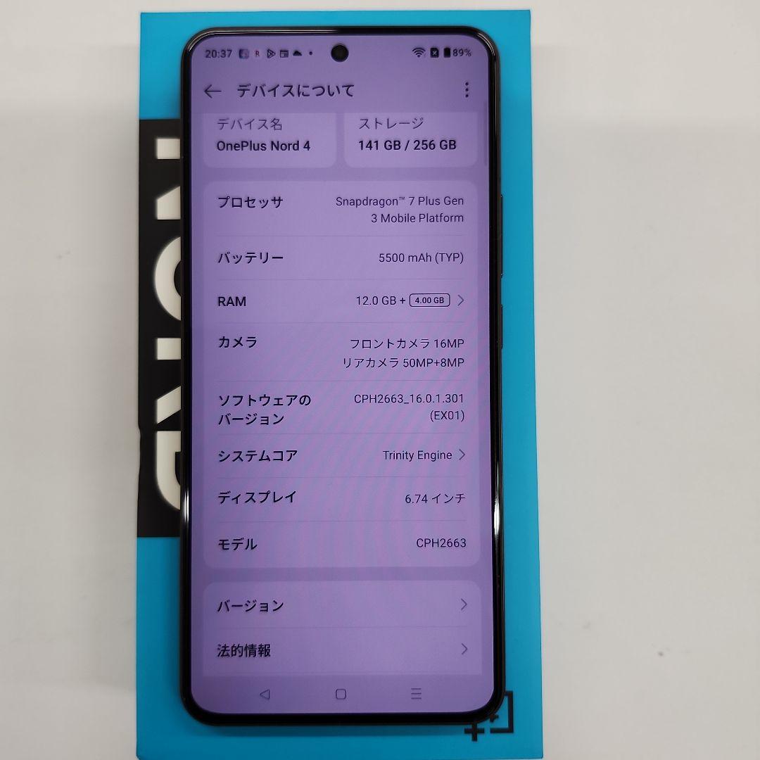 ☆OnePlus Nord 4 オプシディアン ミッドナイト 美品 オマケ付き☆