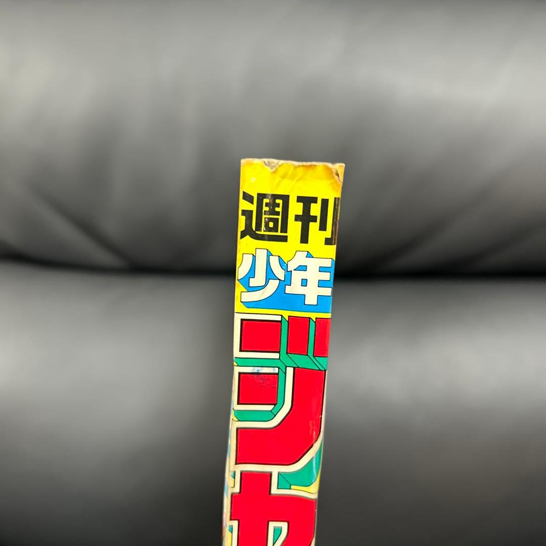 週刊少年ジャンプ　1985年　30号　ドラゴンボール　表紙