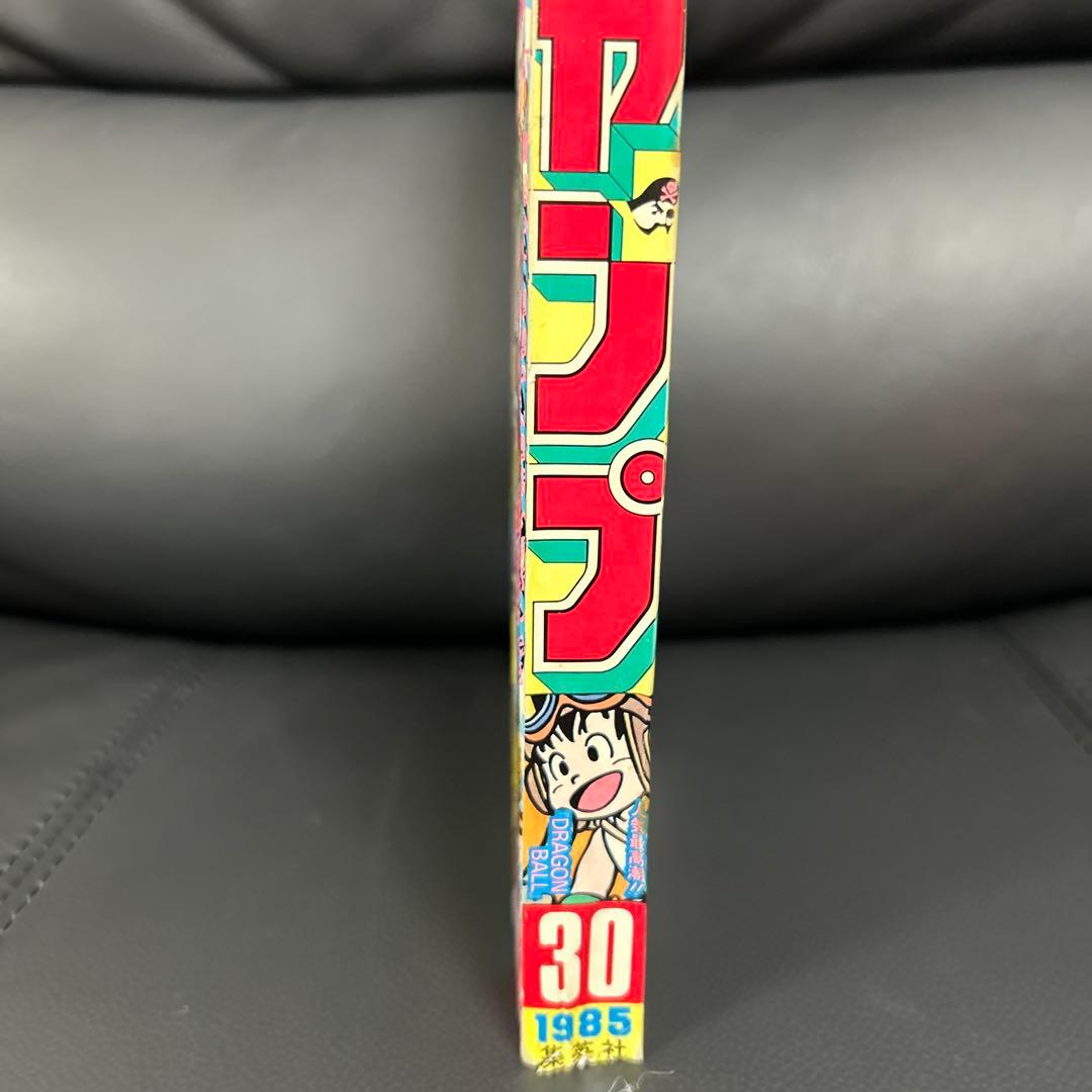 週刊少年ジャンプ　1985年　30号　ドラゴンボール　表紙