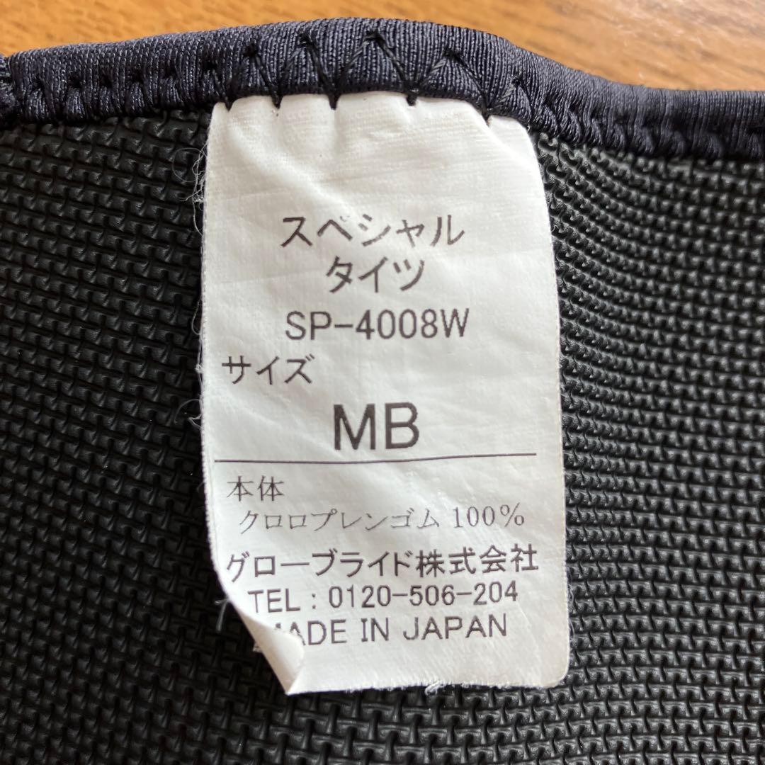 ダイワ鮎 スペシャルタイツSP-4008W マスターブラック ウェア　サイズMB