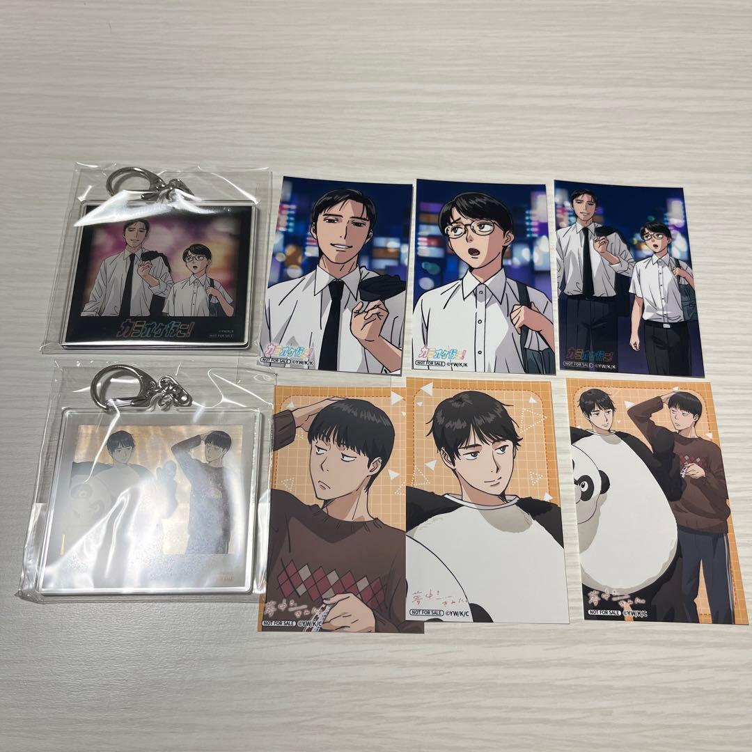 カラオケ行こ！　夢中さ、きみに。　DVD