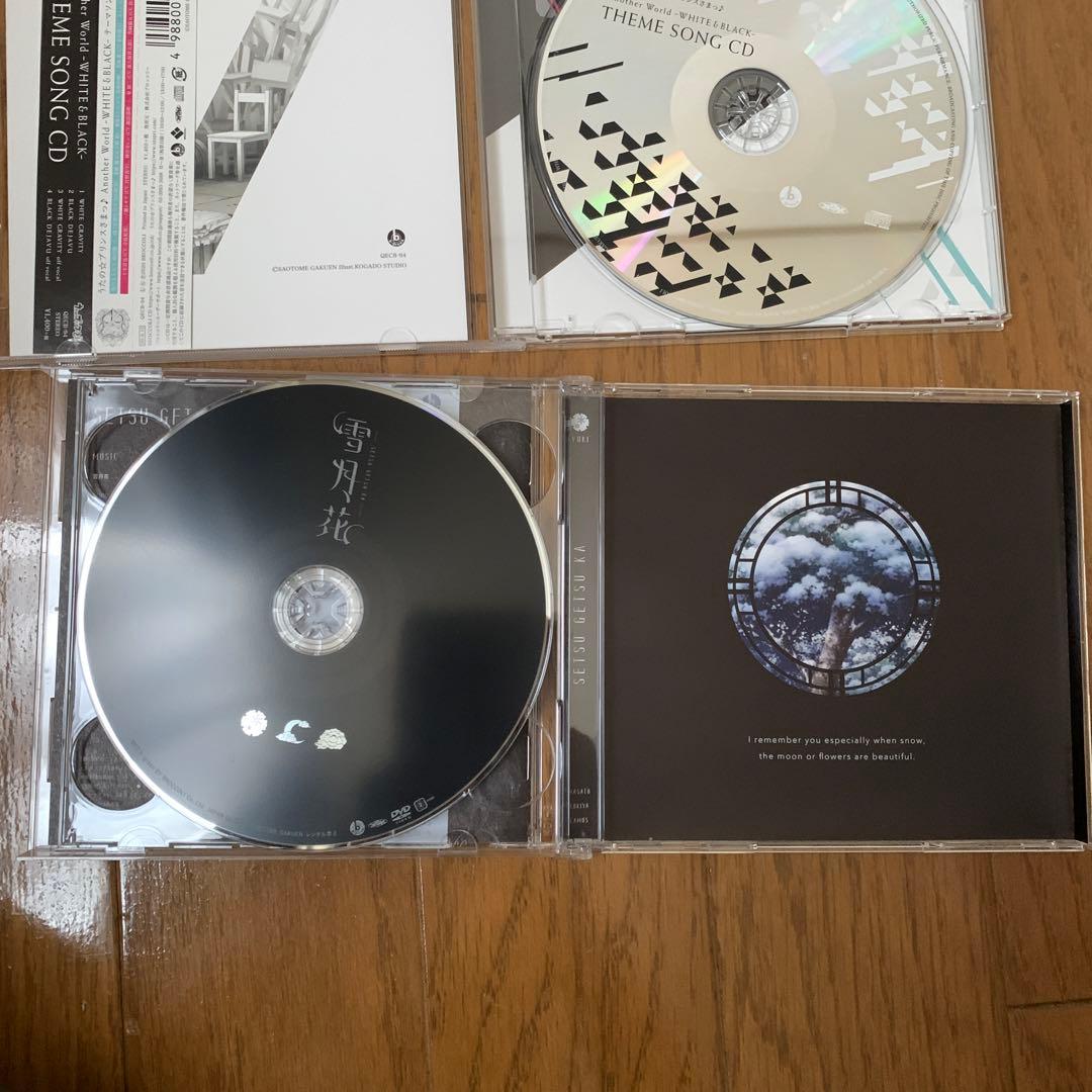 うたの☆プリンスさまっ♪ CD まとめ売り QUARTET★NIGHT中心