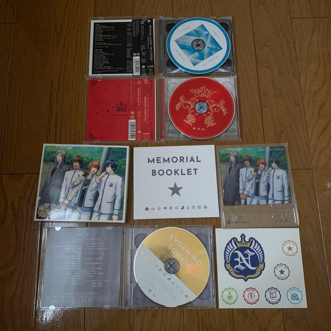 うたの☆プリンスさまっ♪ CD まとめ売り QUARTET★NIGHT中心